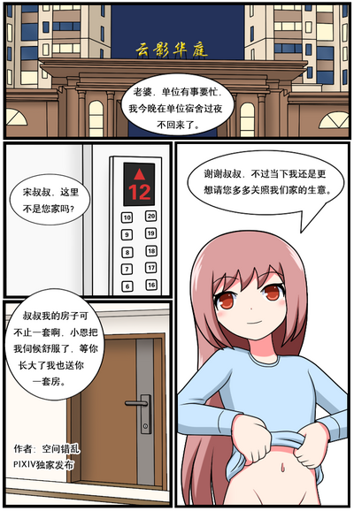 第226页图
