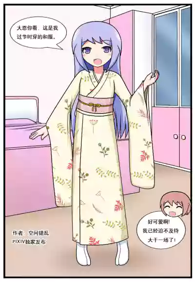 第238页图