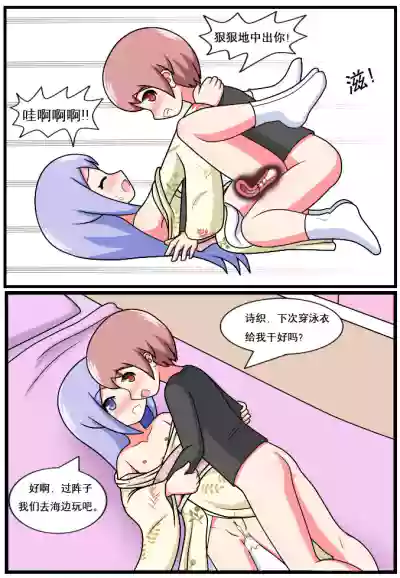 第242页图