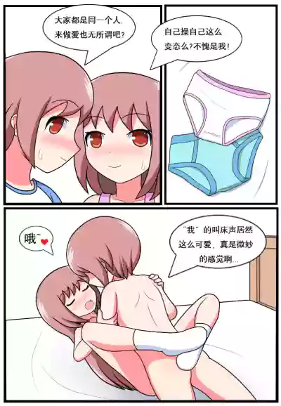 第70页图