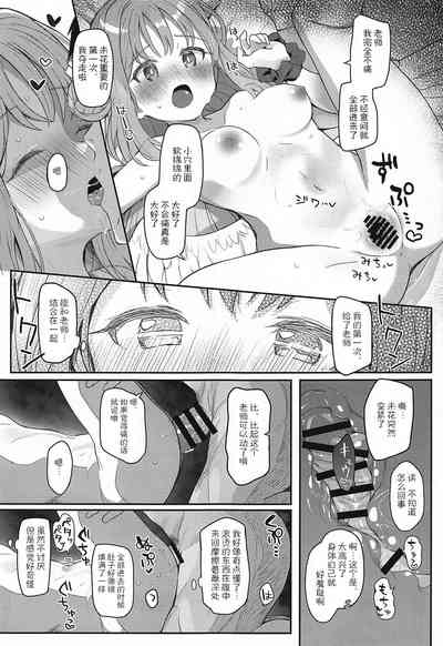 第14頁圖