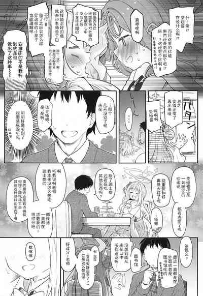 第6頁圖