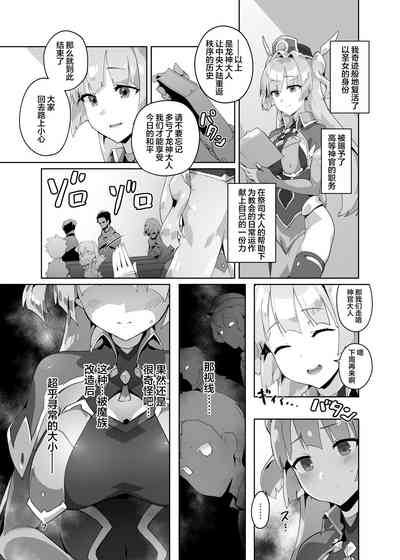 第6页图