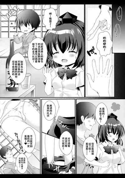 第6頁圖