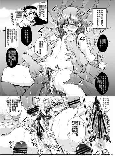 第18页图