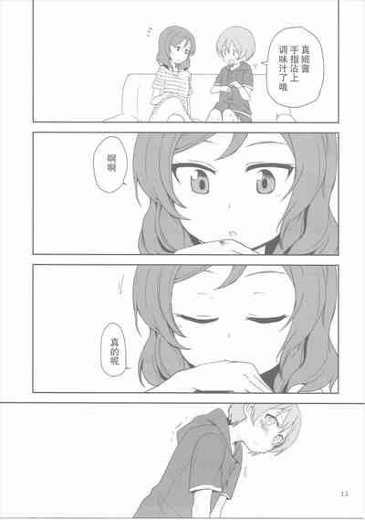 第10页图