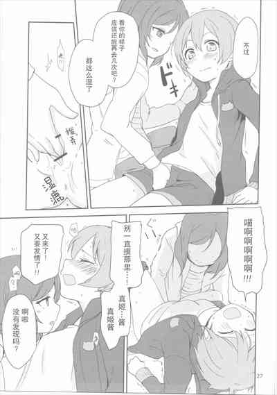 第26页图