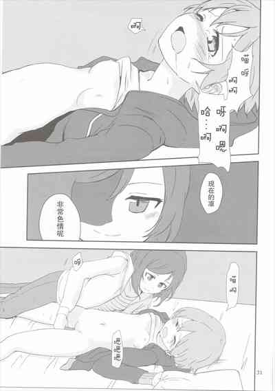 第30页图