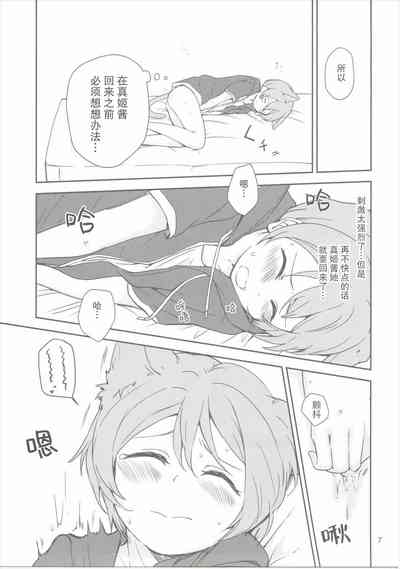 第6页图