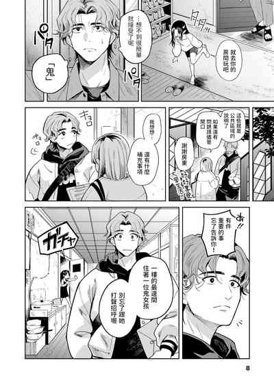 第2页图