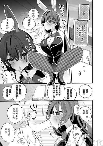 第90頁圖