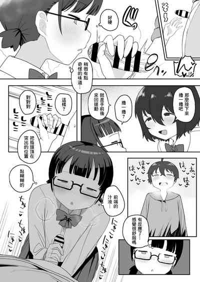 第10頁圖