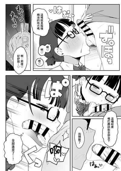 第14頁圖