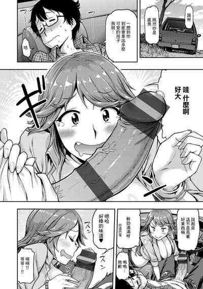 第6页图