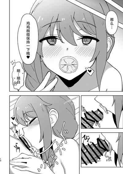 第10页图