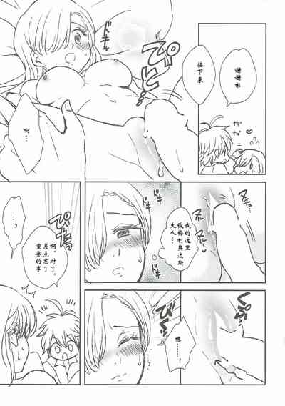 第14页图