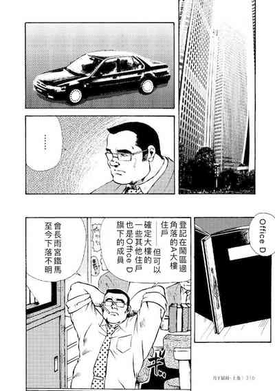 第18頁圖