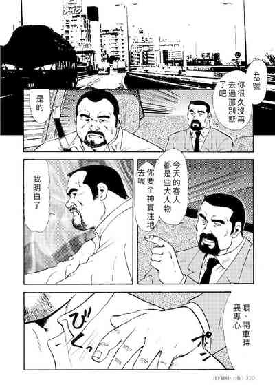 第22頁圖