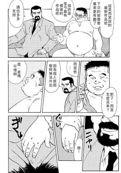 第30頁圖
