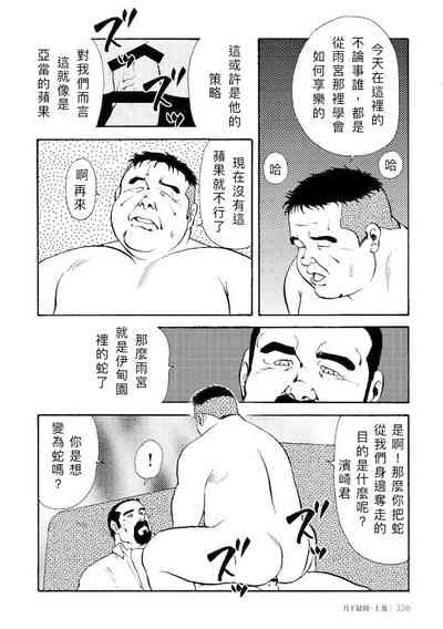 第38頁圖