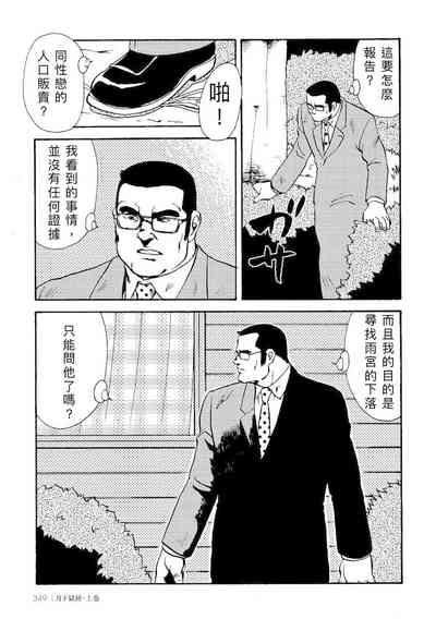 第50頁圖