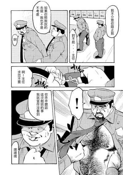 第6頁圖