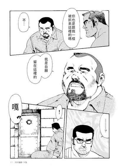 第70頁圖
