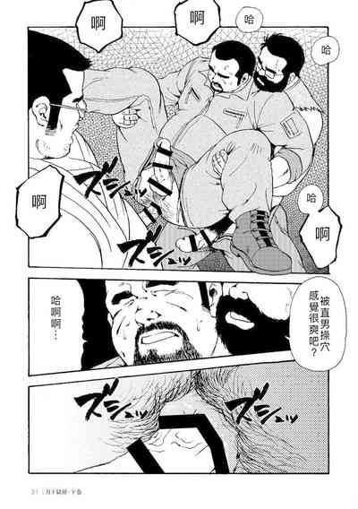 第90頁圖