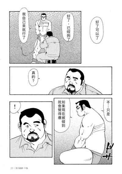 第94頁圖
