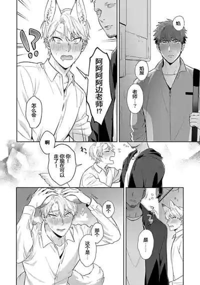 第10页图