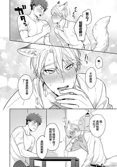 第14页图