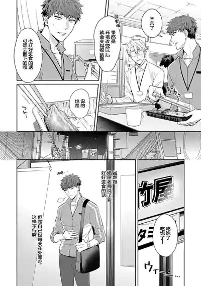 第6页图