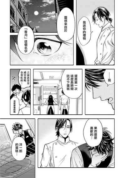 第78页图