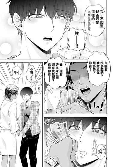 第110頁圖