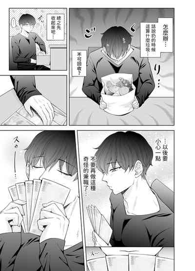第114頁圖