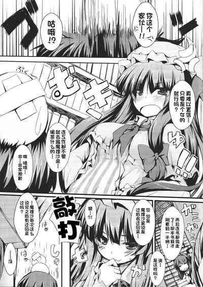 第2頁圖