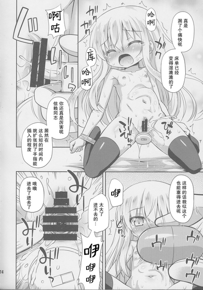 第14页图