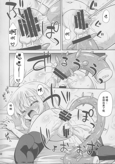 第22页图