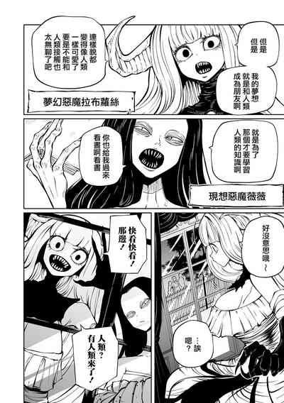 第10页图