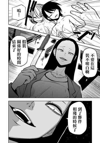 第110页图