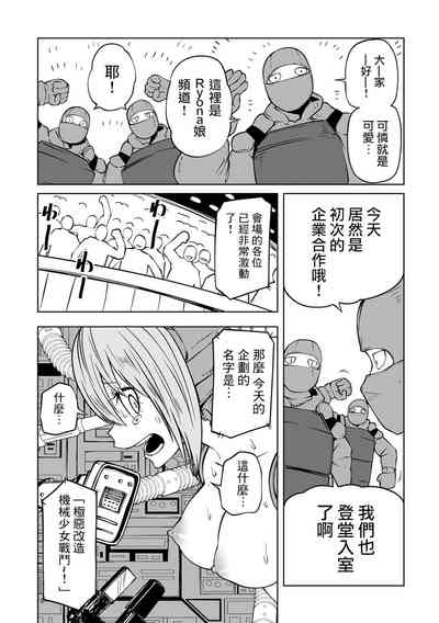 第138页图