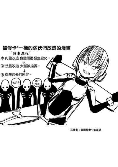 第218页图