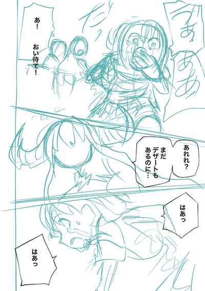 第234页图