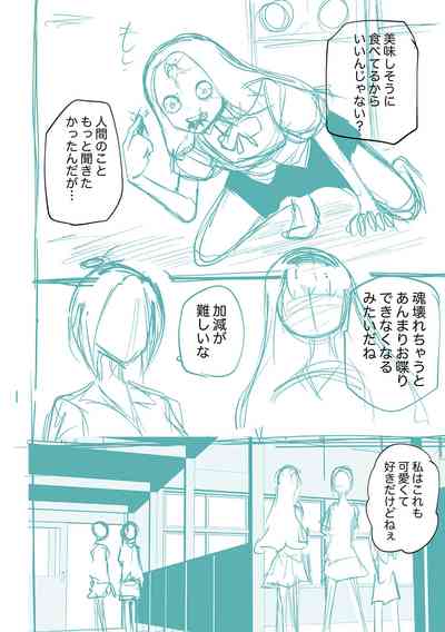 第258页图