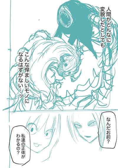 第262页图