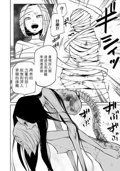 第26页图