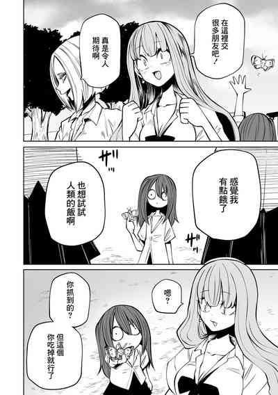 第38页图