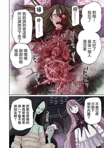第6页图