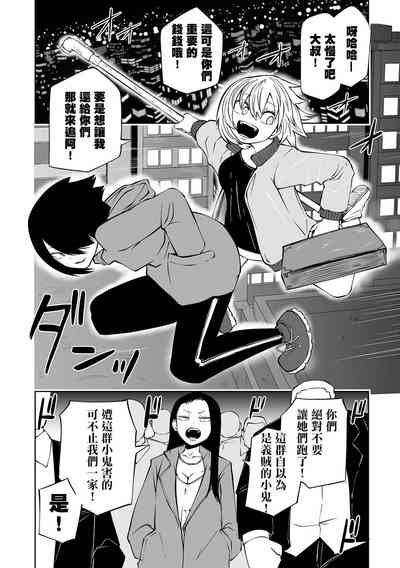 第86页图
