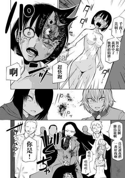 第90页图